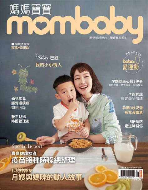 懷孕 房間禁忌|【媽咪愛乾淨】孕期有這些禁忌？簡化打掃這樣做｜Mombaby 媽 